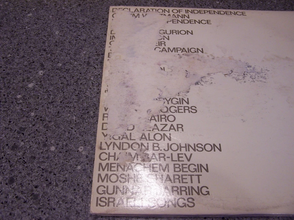 Israel "The Official 25th Anniversary Commemorative Album" LP ABBA EBAN - Image 4 of 4