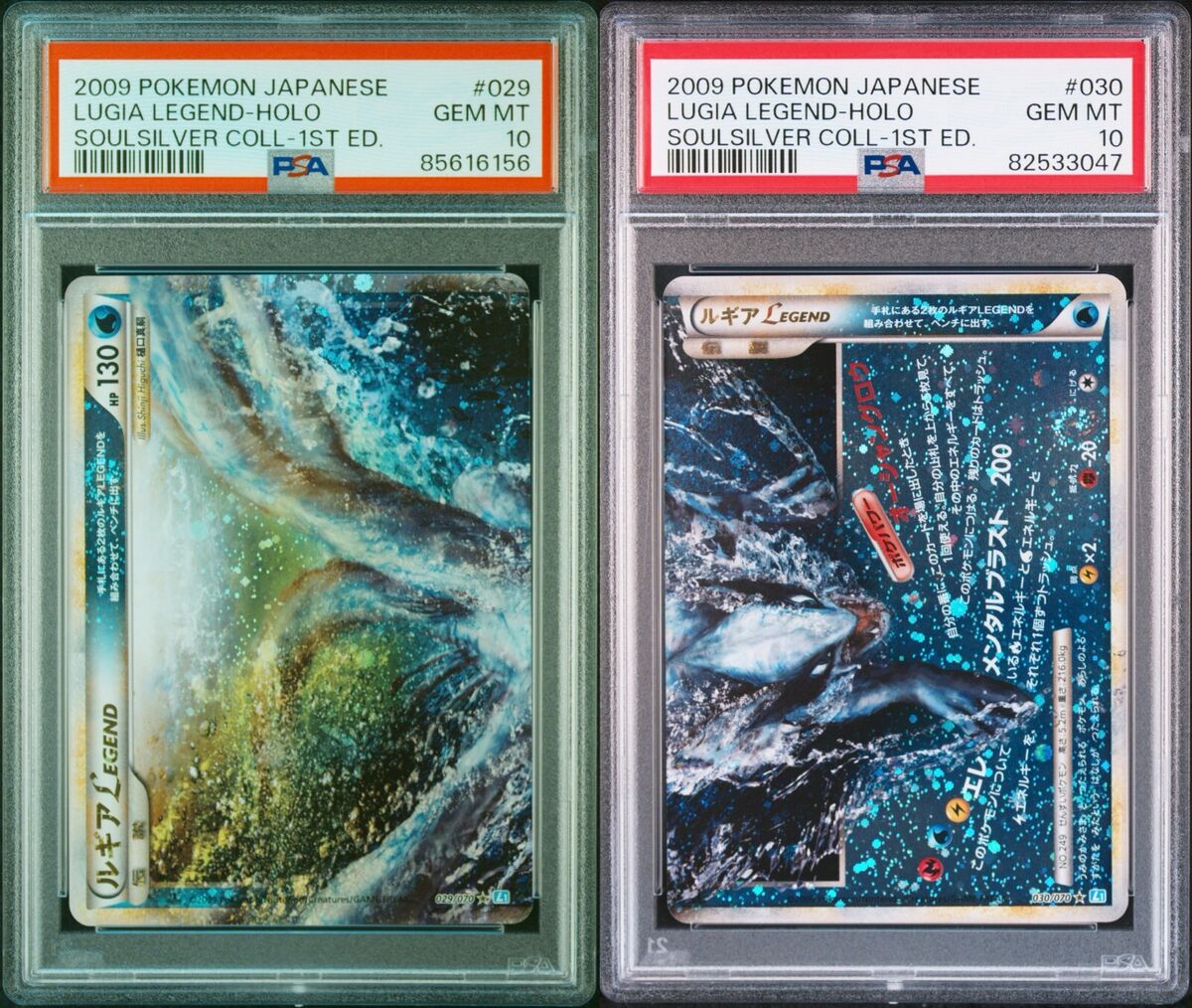 PSA 10 Lugia Legend 1st ED 029 030 Soul Silver Japanese PSA 10 Lugia Legend 1st ED 029 030 Soul Silver Japanese