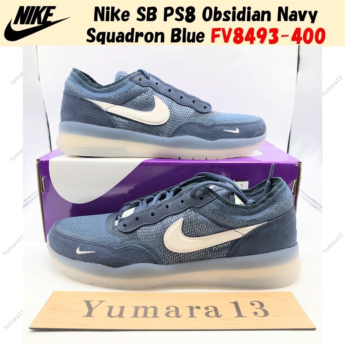 シューズ・サンダルその他 Nike SB PS8 Men's Shoes FV8493-400 Nike SB PS8 Obsidian Navy Squadron Blue FV8493-400 US Men's