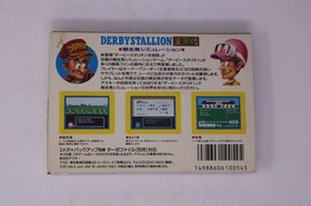 Derby Stallion Zenkokuban Nintendo Famicom JPN HSP-47(Region Locked)