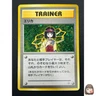 [NM] Erika Pokemon Card Japanese 1998 Gym Heroes Trainer Vintage Holo 3M5
