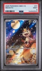 2025 POKEMON SIMPLIFIED CHINESE CBB3 C-GEM PACK VOL 3 #07 MEOWTH PSA 9
