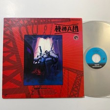 Kihin Heidan Takaaki Ishiyama			 Laser disc