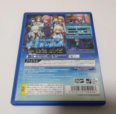 (未使用･未開封品)　XBLAZE LOST:MEMORIES - PS Vita kmdlckf XBlaze Lost: Memories - Wikipedia