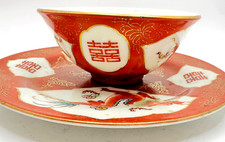 红色瓷器和陶器1900-1940 年的中国古饰品| eBay