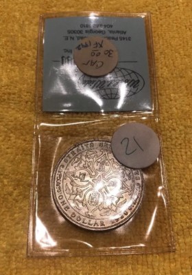 南ローデシア 3ペンス銀貨 KING EMPEROR GEORGE V 南ローデシア 3ペンス銀貨 KING EMPEROR GEORGE V - メルカリ
