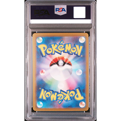 PSA 10 Lillie's Clefairy SAR 126/100 sv9 Battle Partners Pokemon