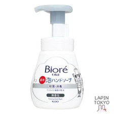 [NEW] Kao Biore u Foaming Hand Soap Unscented Pump 240ml
