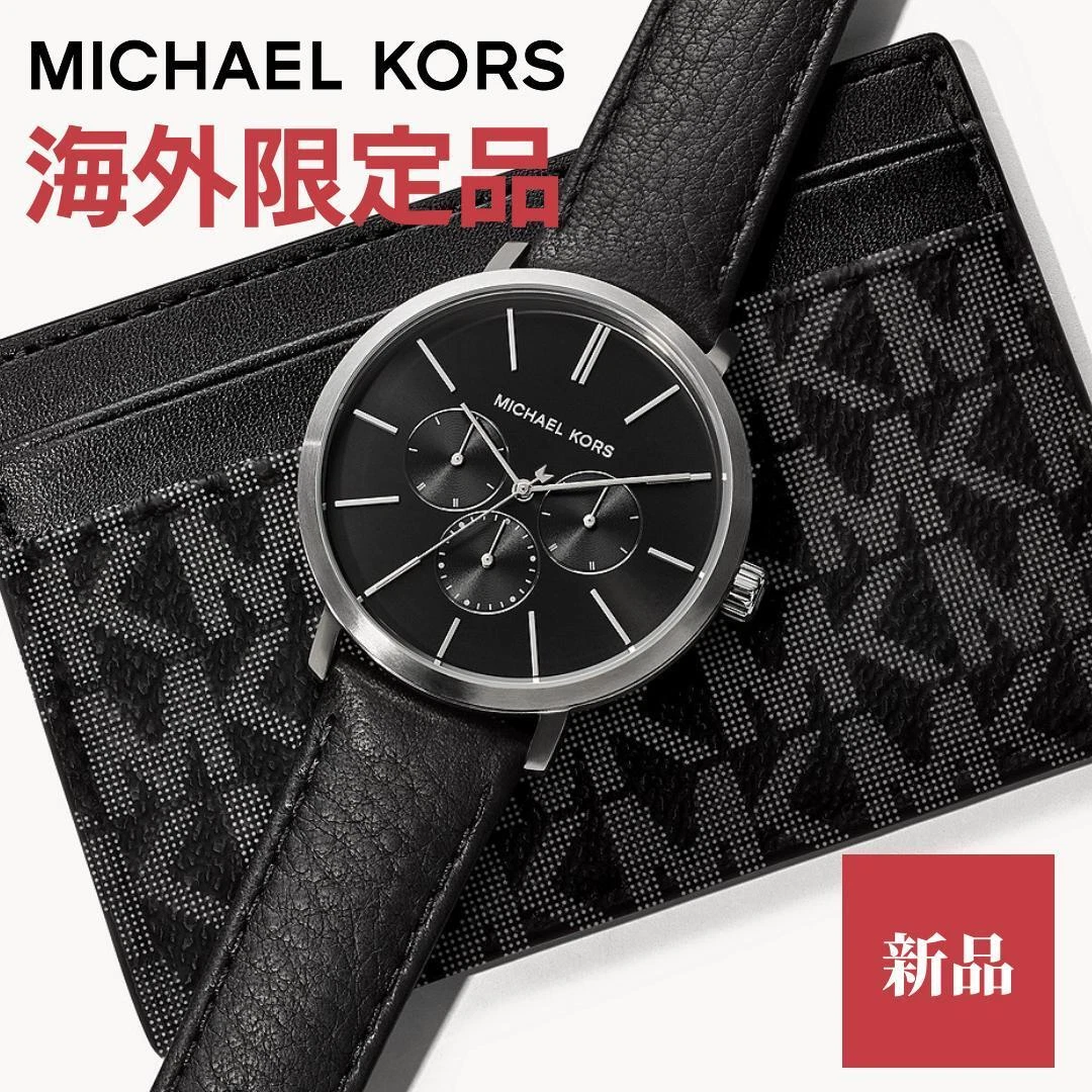 Not Yet Released In Japan Michael Kors Men S Watch Gift Set mens watch