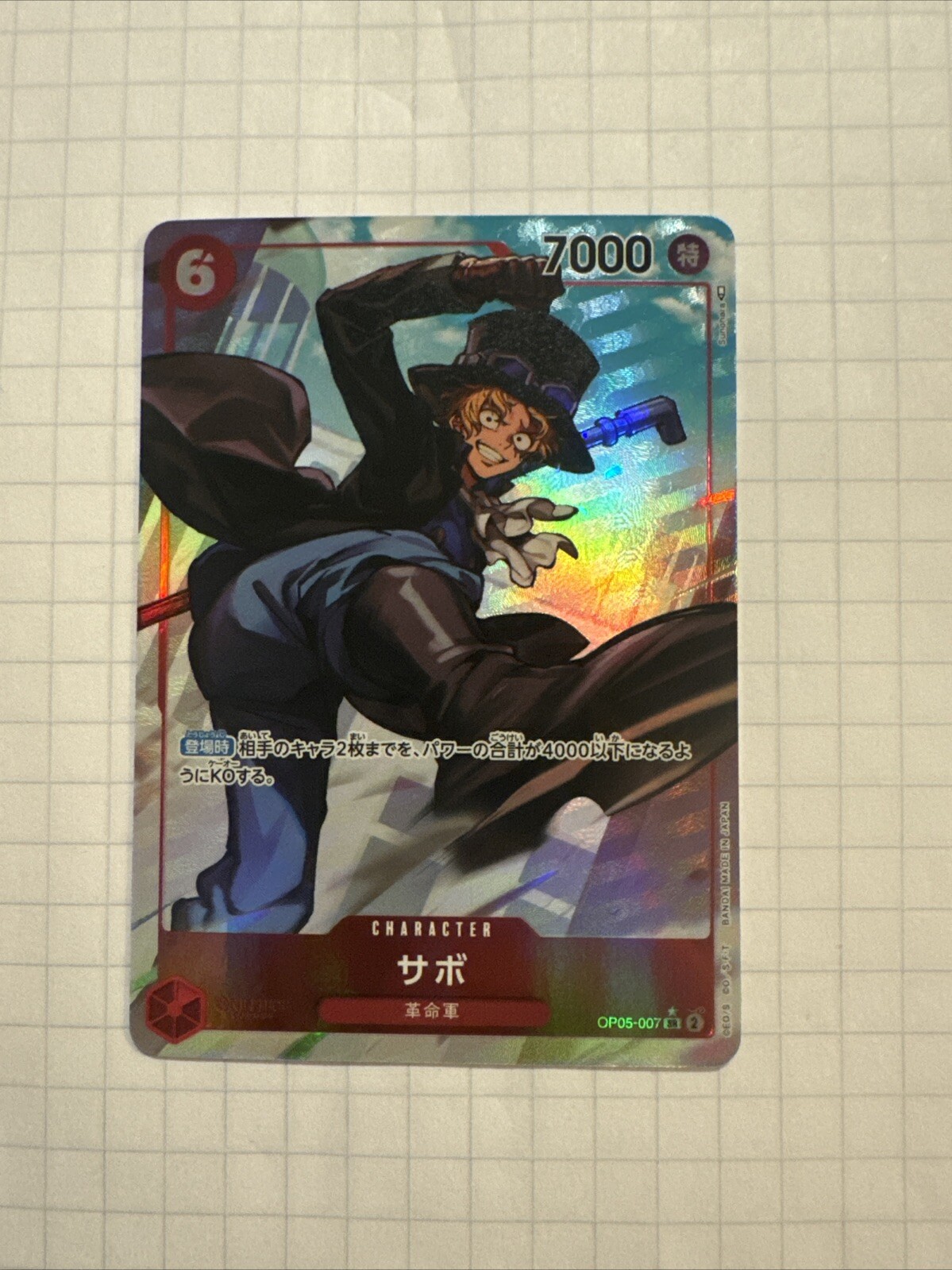 Sabo (Alt Art) OP05-007 SR Awakening of the New Era - ONE PIECE Card Game