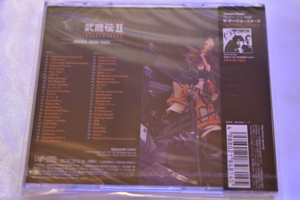 MURO監修EDIT収録 Captain Vinyl　Dao Bandon EP MURO監修EDIT収録 Captain Vinyl Dao Bandon EP（CAPTAIN VINYL