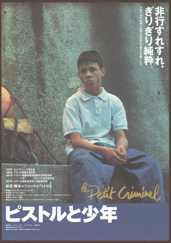 The Little Gangster 1990 mini poster Chirashi flyer Jacques Doillon Japan