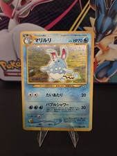 Azumarill Gold, Silver, to a New World... Holo (Japanese)