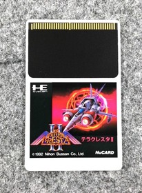Nihon Bussan Terra Cresta II Mandler's Revenge PC Engine Game