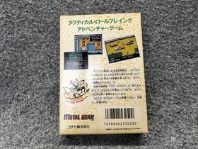 Konami Metal Gear Nintendo Famicom FC Japanese Ver.