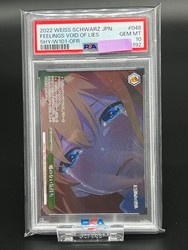 Yotsuba Nakano 5HY/WE43-15 The Quintessential Quintuplets Weiss Schwarz Card