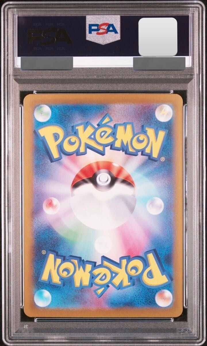 PSA 10 Pokemon Card Sylveon ex SAR 212/187 sv8a SAR Terastal PSA 10 Pokemon Card Sylveon ex SAR 212/187 sv8a SAR Terastal