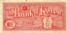 Korea: 5 Won, 1953