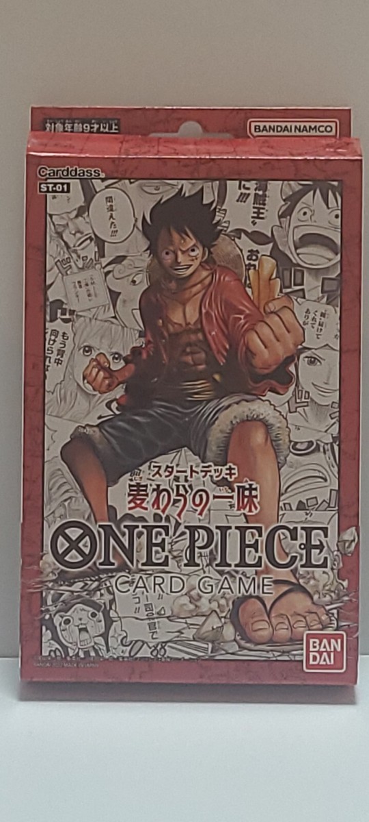 One Piece Card Game Carddass ST-01 Bandai Start Deck Straw Hat