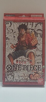 One Piece Card Game Carddass ST-01 Bandai Start Deck Straw Hat