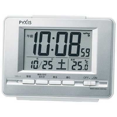 Seiko Japan Alarm Clock with Thermometer NR535W Silver | eBay