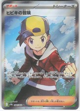 pokemon koffing card Vintage Common - Koffing Team Rocket Non-Holo Pokemon Card 58/82 main image 0