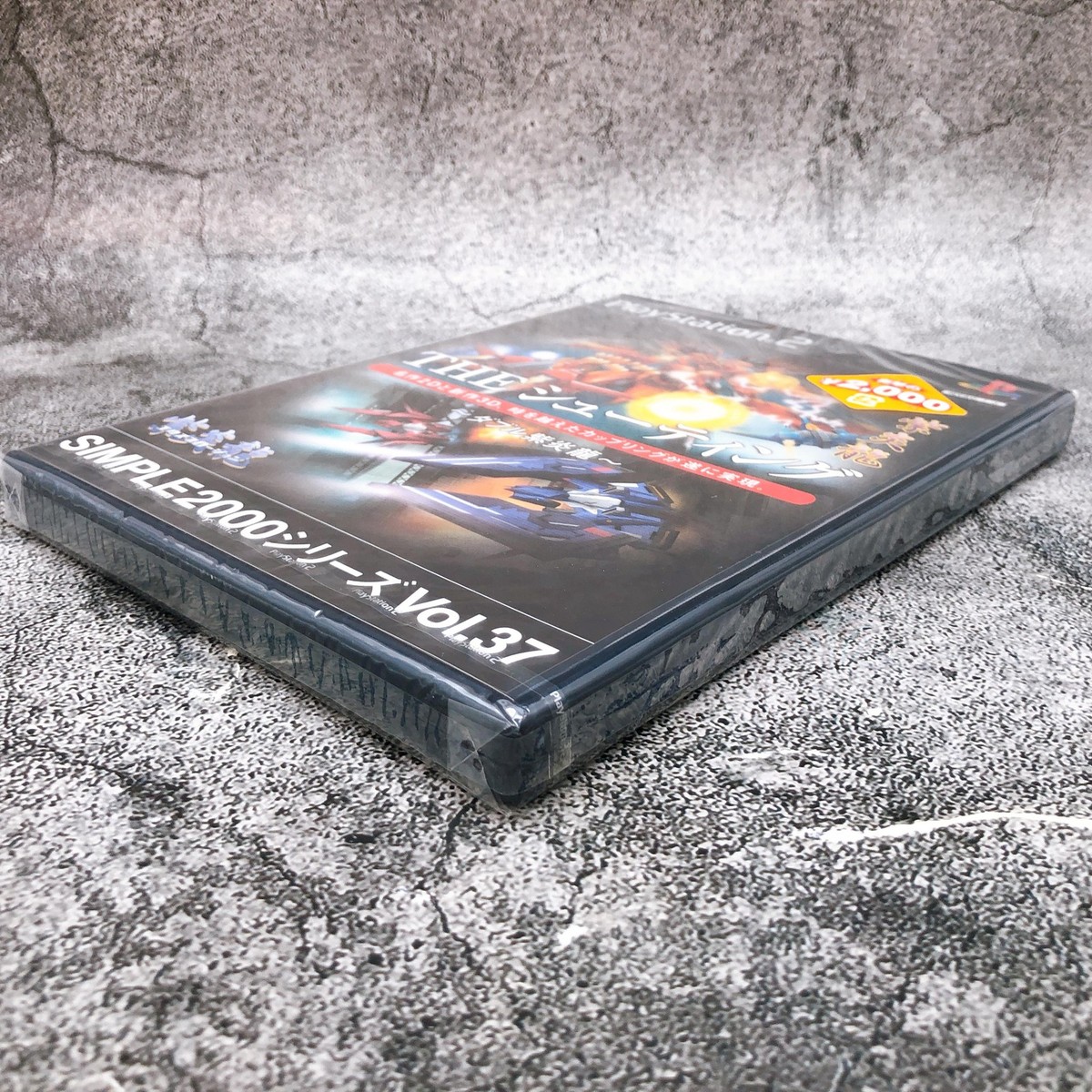 Simple 2000 The Shooting - Double Shienryu (Sony PlayStation