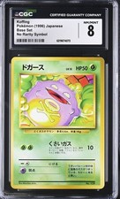 Koffing No Rarity Symbol Base Set Pokemon Japanese CGC 8 Nm/Mint