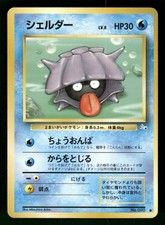 1997 Heavy Played Pokemon Shellder No. 090 Fossil Set Japanese