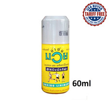 Namman Muay Thai Liniment Oil 60ml   Athlete Warm-Up  Massage Oil