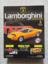 Lamborghini Miura P400 1966 1/43