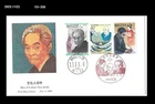 Culture Series,Art,Painting,Literature,Japan 1999 FDC,Cover,Costume,Folkways