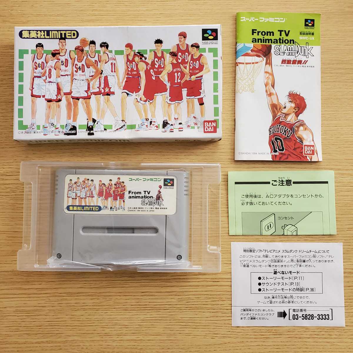 空箱コレクション　スーファミ　N64 Lot 4 Mario Kart World Collection All-Stars SFC Super