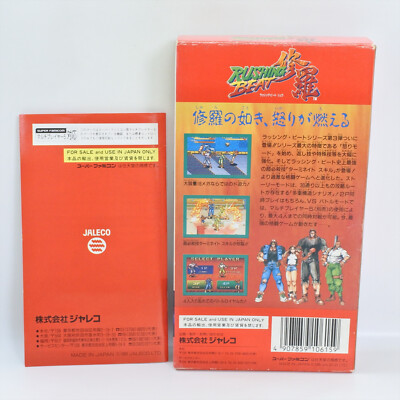 RUSHING BEAT SHURA Super Famicom Nintendo 0756 sf | eBay