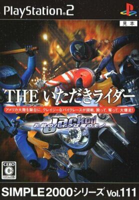 USED PS2 SIMPLE2000 Series Vol.111 THE We rider