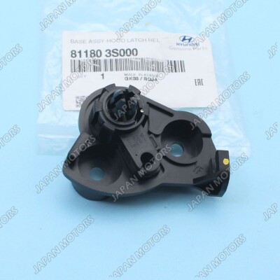 💯 Genuine HYUNDAI Sonata Elantra KIA Optima Hood Latch