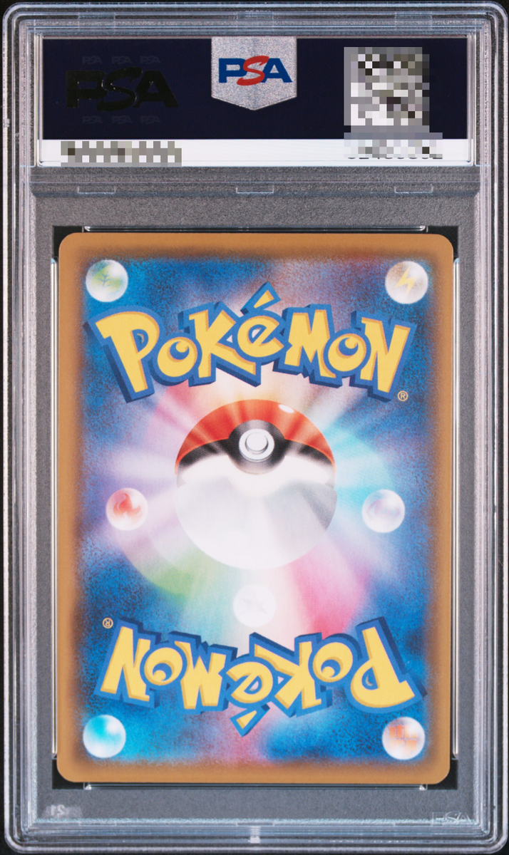 PSA 10 Pokemon Card Surfing Pikachu VMAX 022/028 S8a 25th