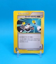 Pokemon Card Japanese - Super Scoop Up 136/141 - VS Series - 1st Edition