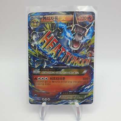 Pokemon korean XY 'M Charizard EX' 011/071 2016 XY 20th