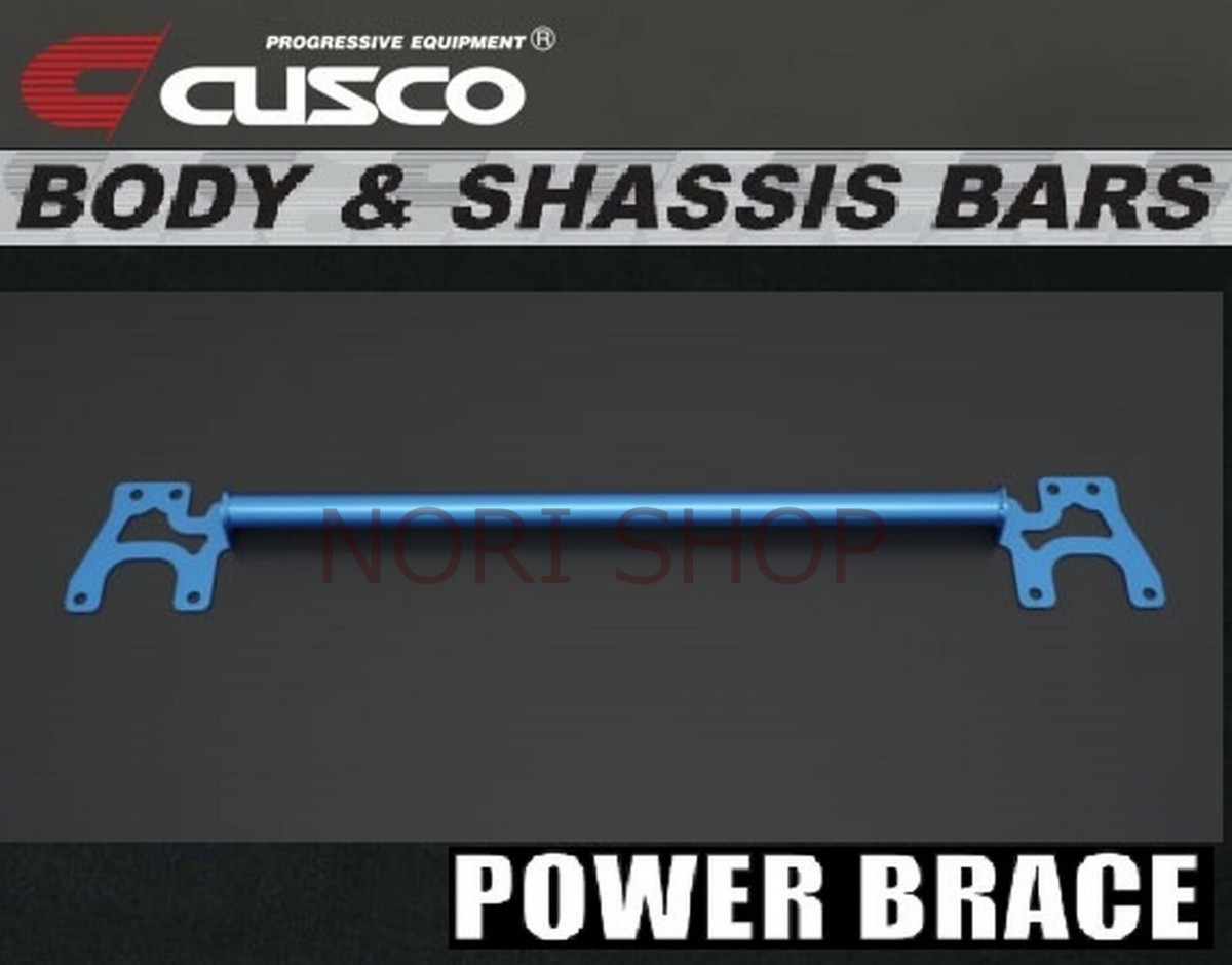 CUSCO Power Brace Rear End for TOYOTA GR Yaris GXPA16 MXPA12 / 1C7