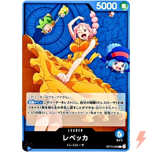 Rebecca OP15-039 L Adventure on KAMI's Island - ONE PIECE Card Game Japanese