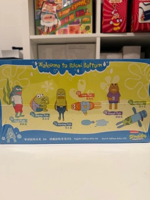 Bikini Bottom Buddies Plush Keychain Set Sealed Box Spongebob US Seller - Image 2 of 4