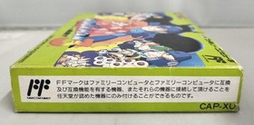 Mega Man 3 NES Rockman 3 Famicom Japan w/ Box Tested Working Capcom