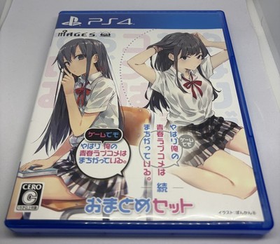 PS4 Yahari Game demo Ore no Seishun Love Kome wa machigatteiru Zoku Omatome Set