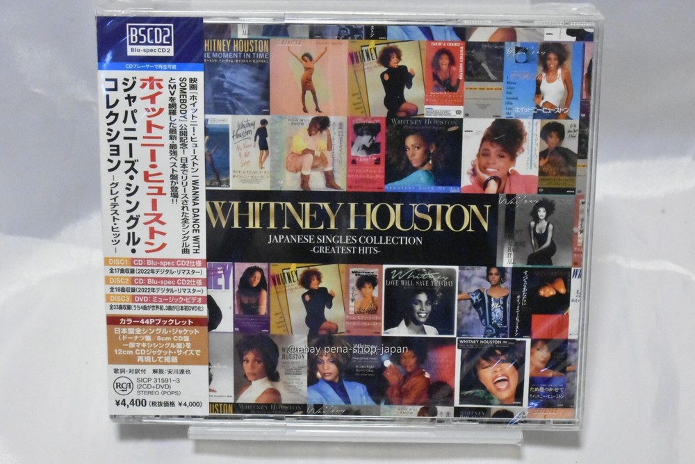 Whitney Houston Japanese Singles Collection Greatest Hits 2 Blu-spec CD2+DVD