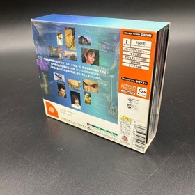 Shenmue Chapter Yokosuka Box Set Game Software Dreamcast