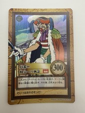 Buggy 24 Prices | One Piece Carddass Hyper Battle First Stage
