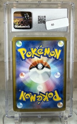 Pikachu ex 044/193 M2a: High Class Pack: Mega Dream Ex Holo