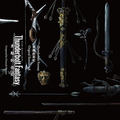 CD Thunderbolt Fantasy: Touriken Yuuki Original Soundtrack Japan Hiroyuki Sawano