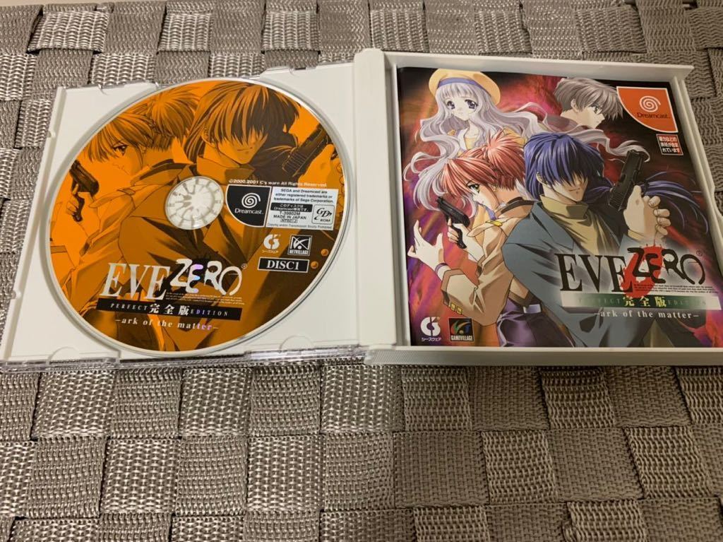 その他 EVE ZERO: Perfect Edition - Dreamcast Dreamcast EVE ZERO PERFECT Edition First Limited Pack NTSC-J